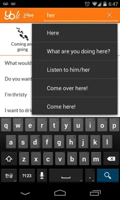 Yo Korea Lite android App screenshot 2